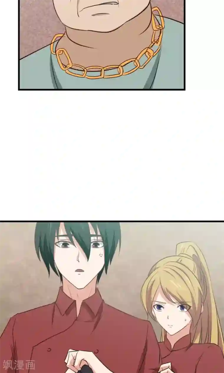 我和26岁美女房客第10话 砸场子