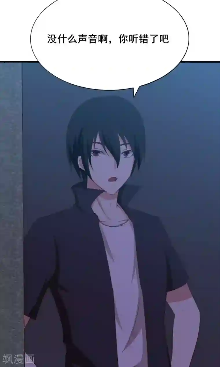 我和26岁美女房客第10话 砸场子