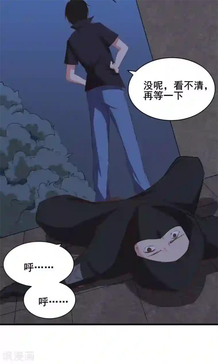 我和26岁美女房客第10话 砸场子