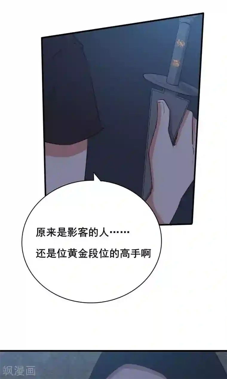 我和26岁美女房客第10话 砸场子