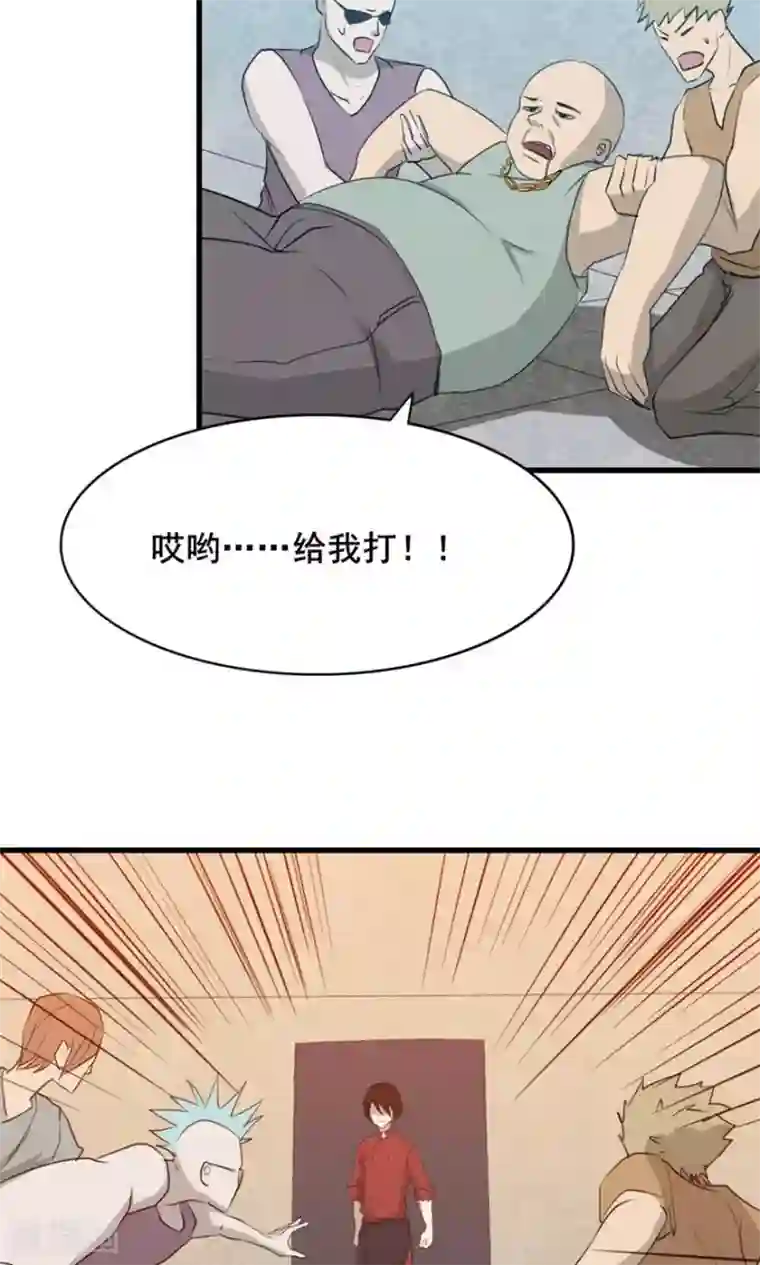 我和26岁美女房客第11话 报警