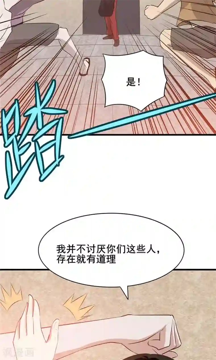 我和26岁美女房客第11话 报警