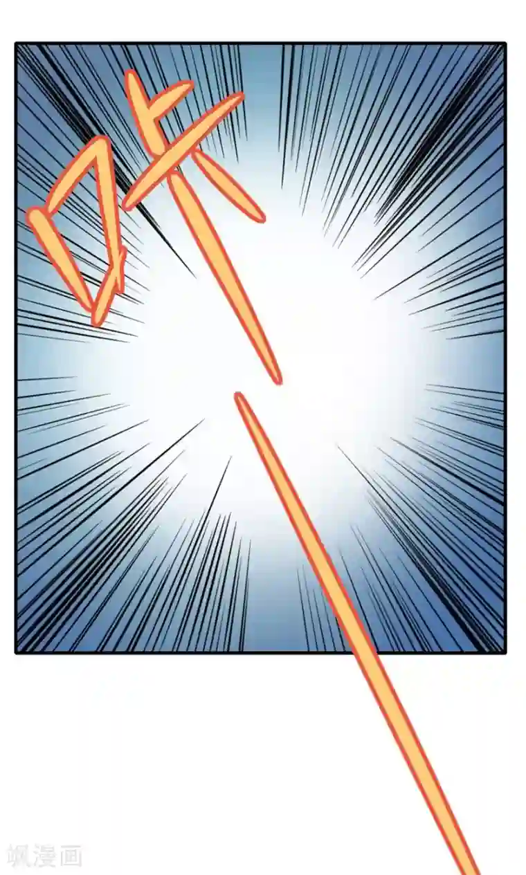 我和26岁美女房客第11话 报警