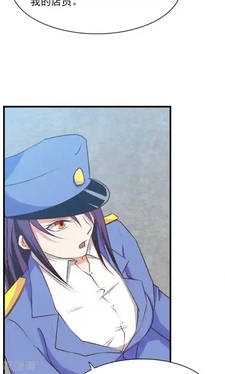 我和26岁美女房客第12话 扣押