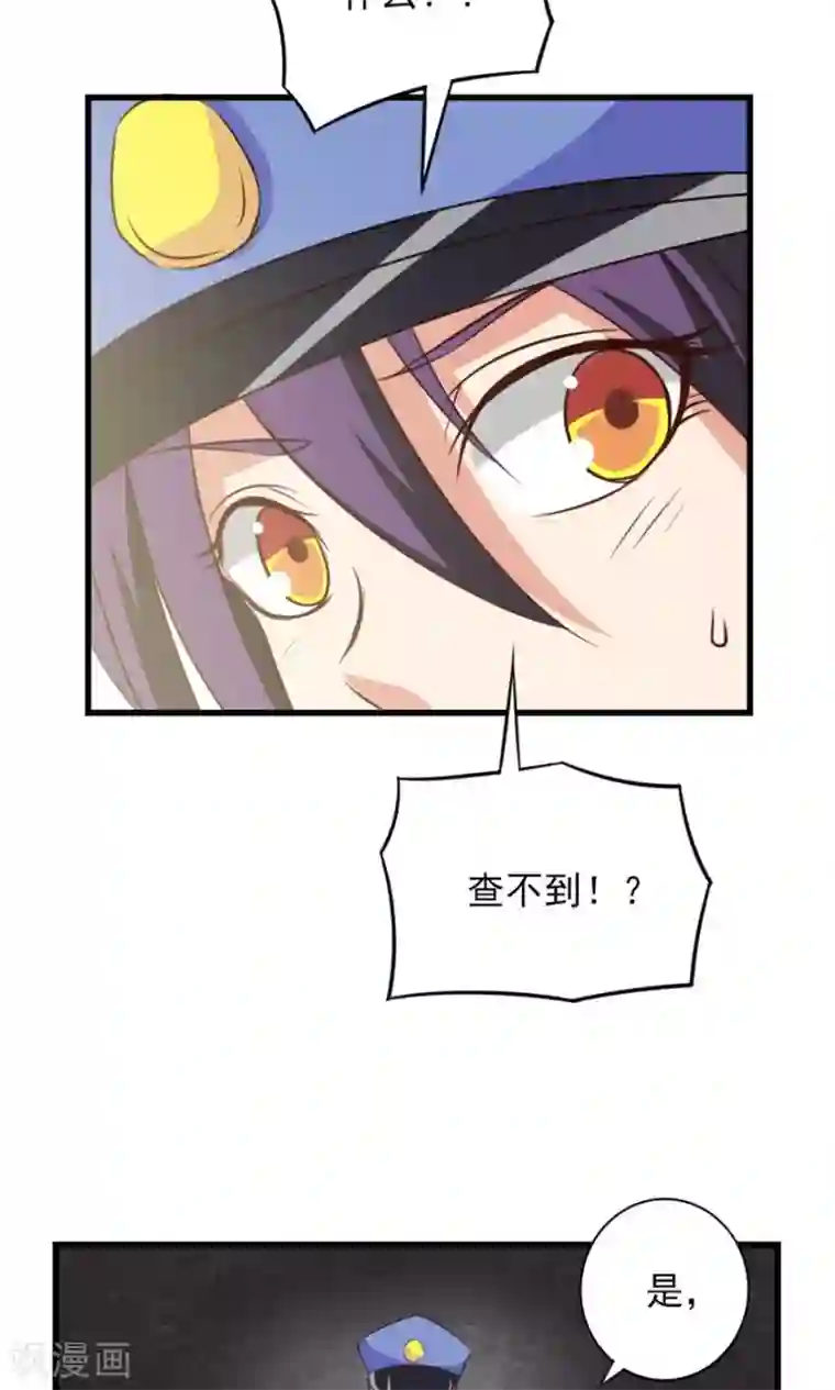 我和26岁美女房客第12话 扣押