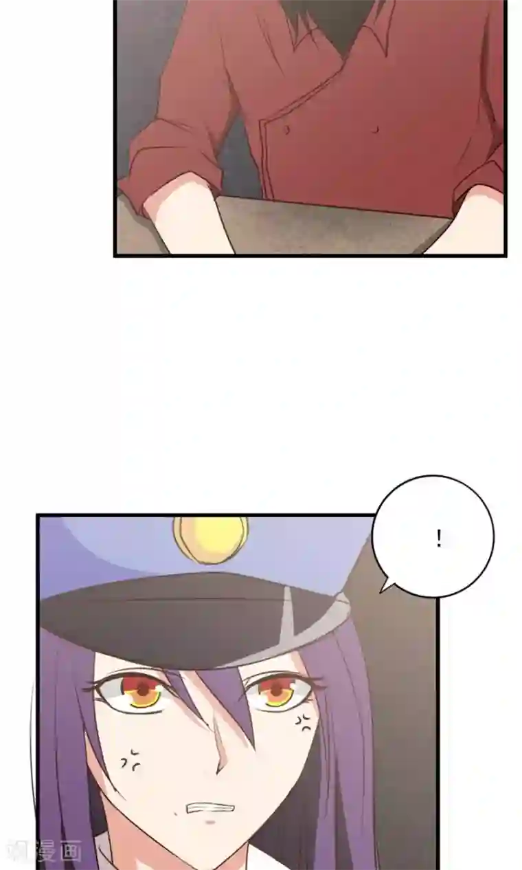 我和26岁美女房客第12话 扣押