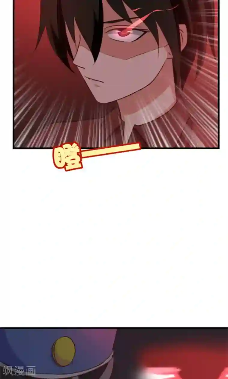 我和26岁美女房客第12话 扣押