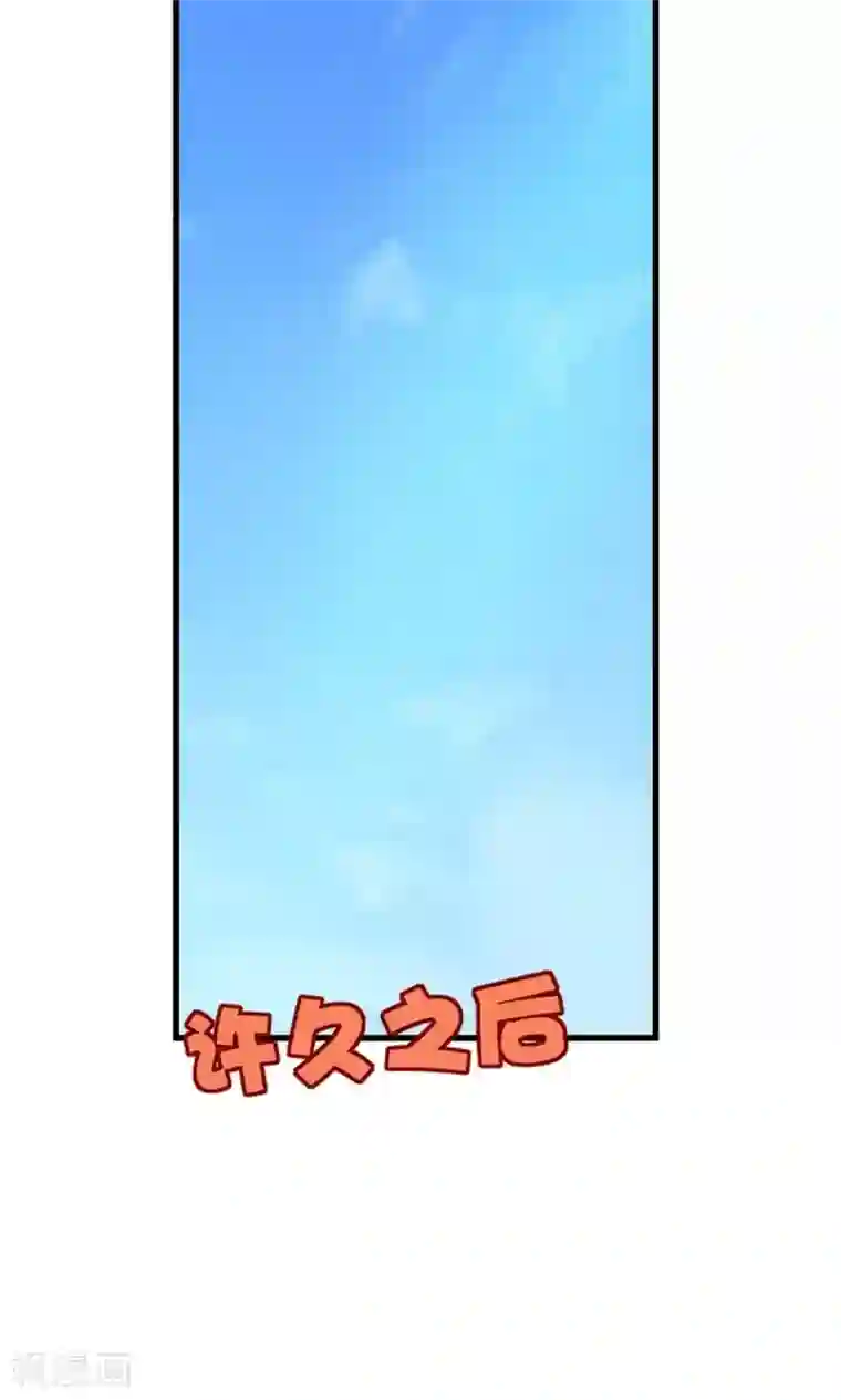 我和26岁美女房客第13话 局长小张