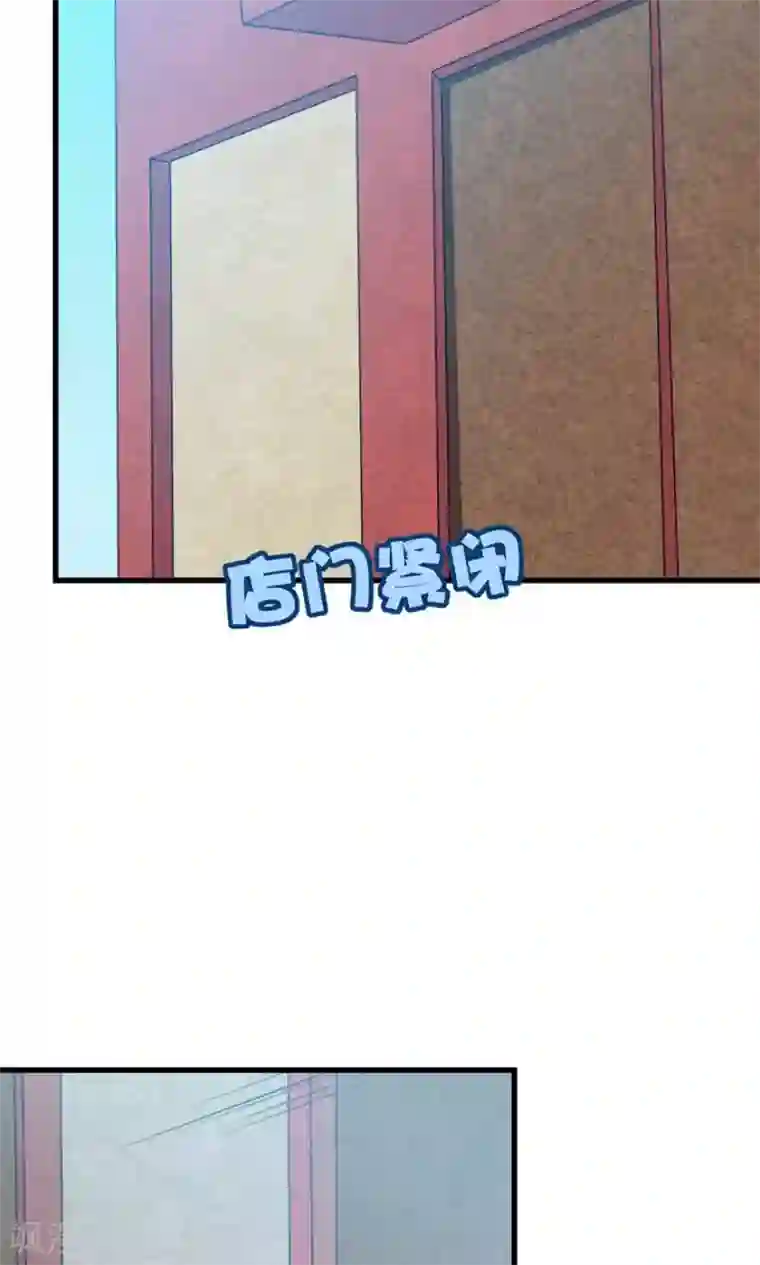 我和26岁美女房客第14话 恶虎