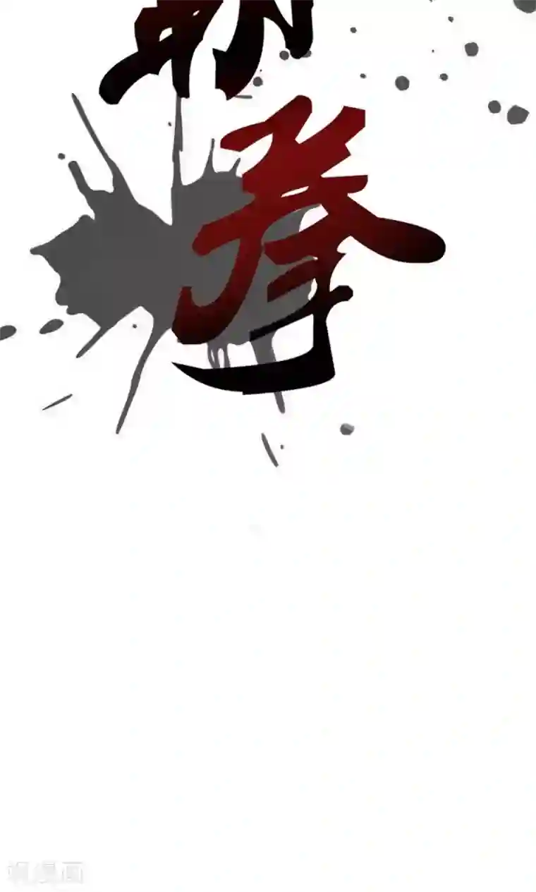 我和26岁美女房客第14话 恶虎