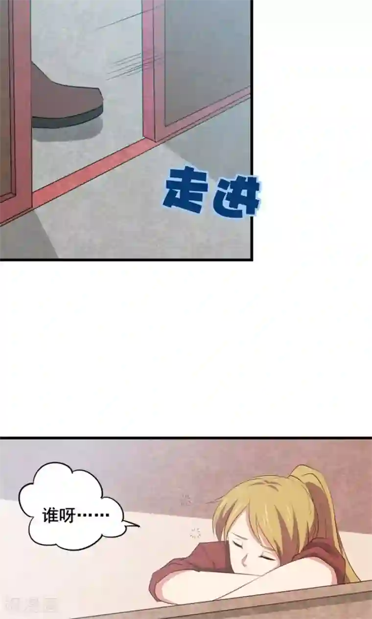 我和26岁美女房客第14话 恶虎