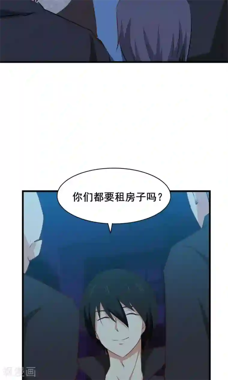 我和26岁美女房客第14话 恶虎