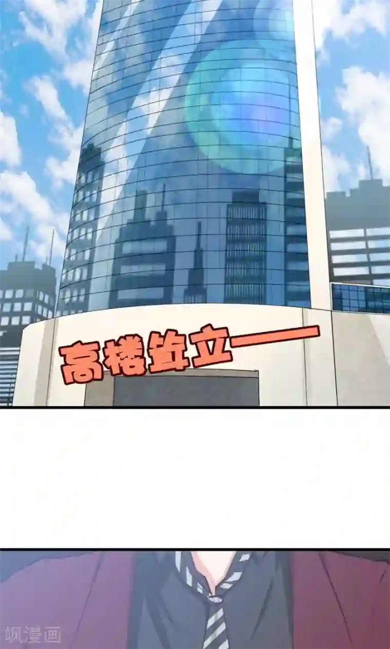 我和26岁美女房客第15话 藏龙卧虎