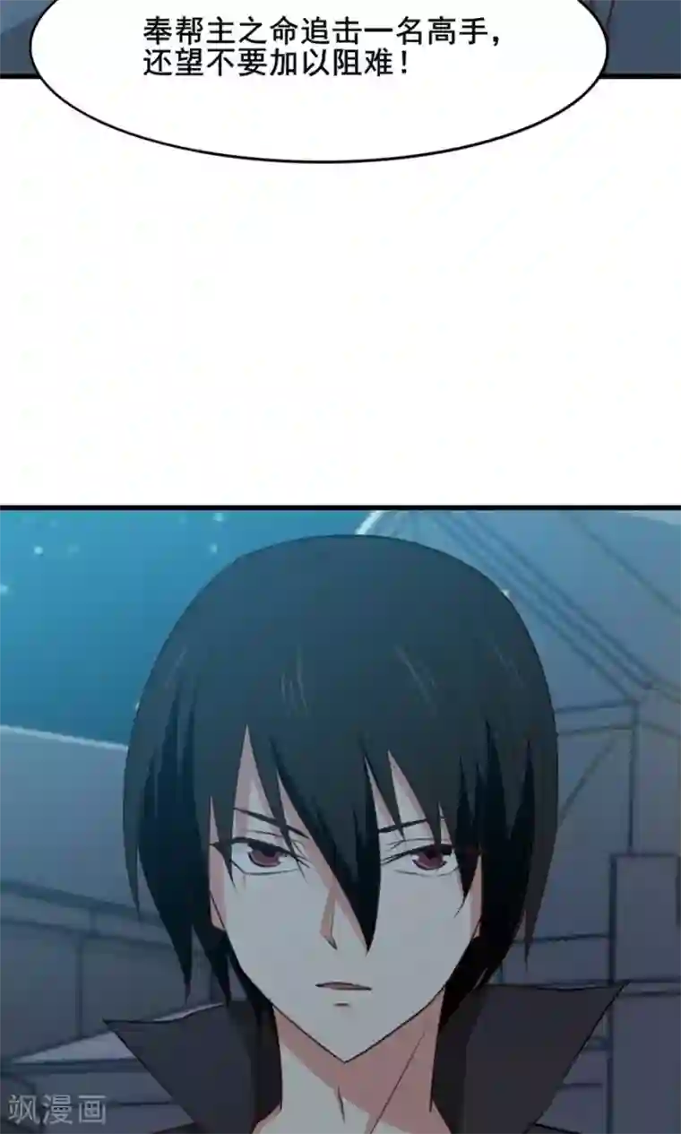 我和26岁美女房客第15话 藏龙卧虎