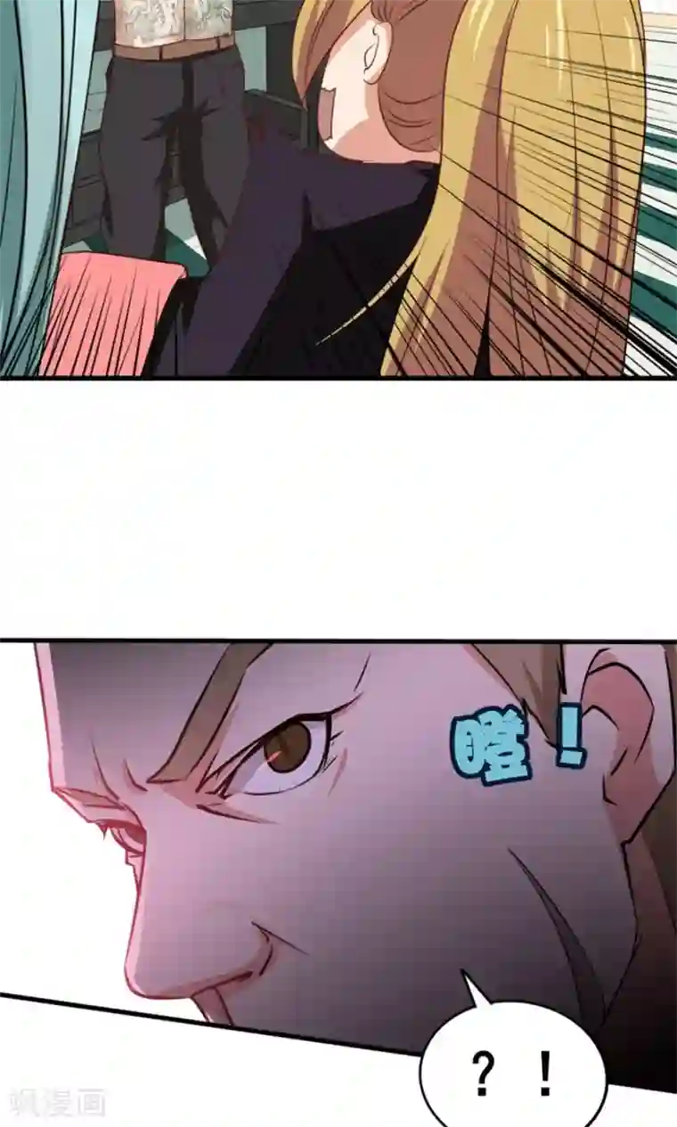 我和26岁美女房客第16话 有坏人