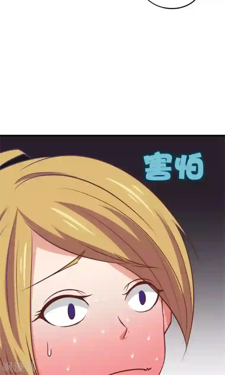 我和26岁美女房客第16话 有坏人