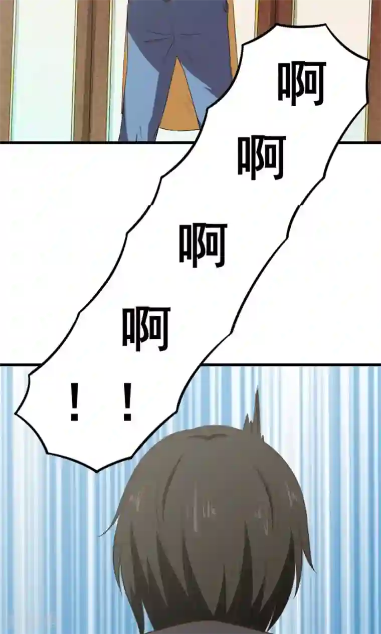 我和26岁美女房客第16话 有坏人