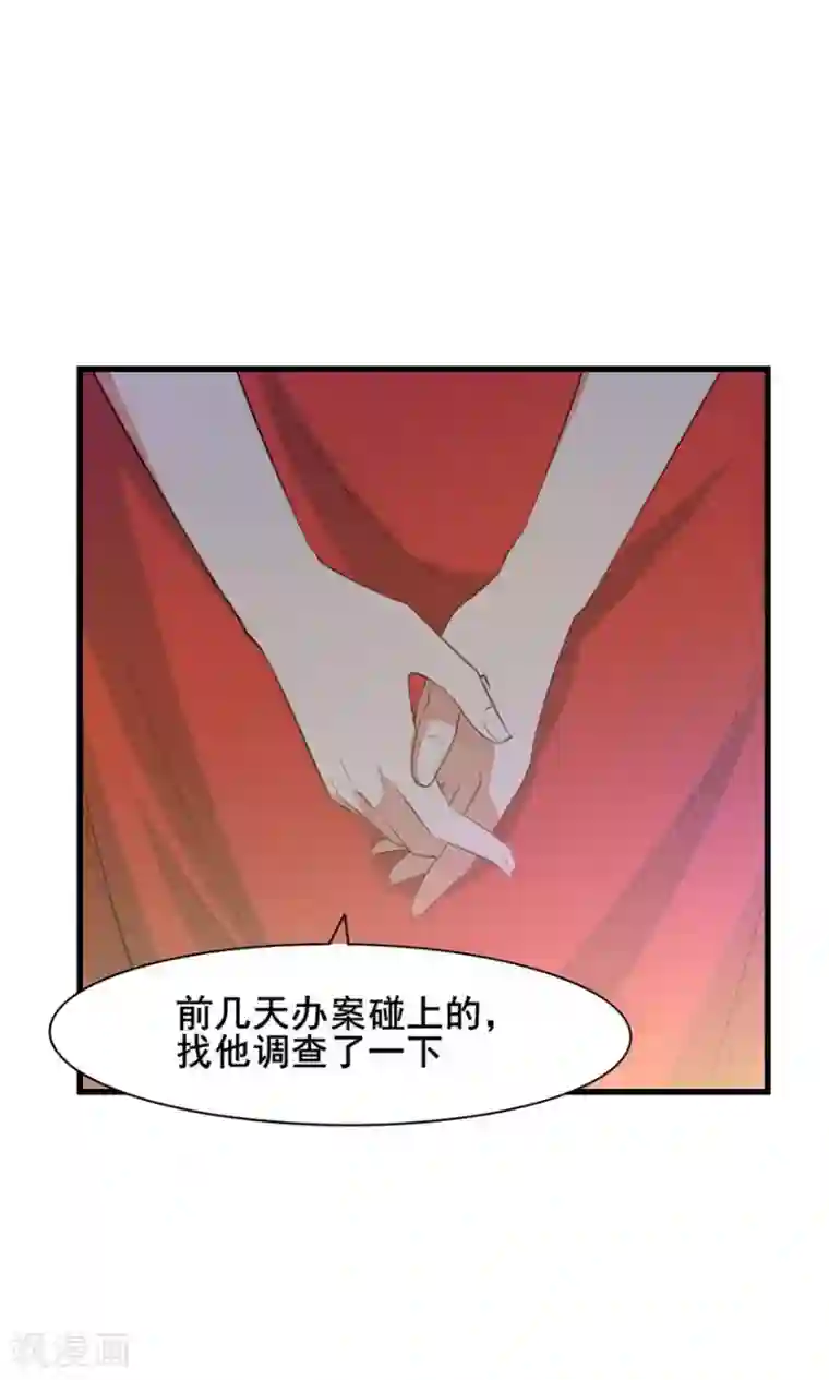 我和26岁美女房客第17话 我的青春