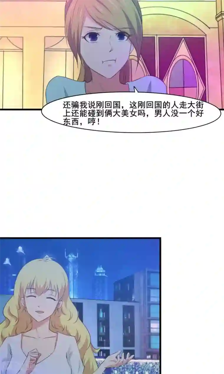 我和26岁美女房客第17话 我的青春