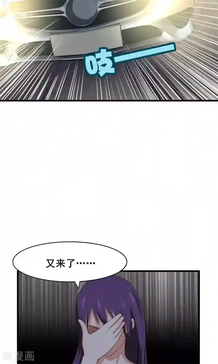 我和26岁美女房客第17话 我的青春