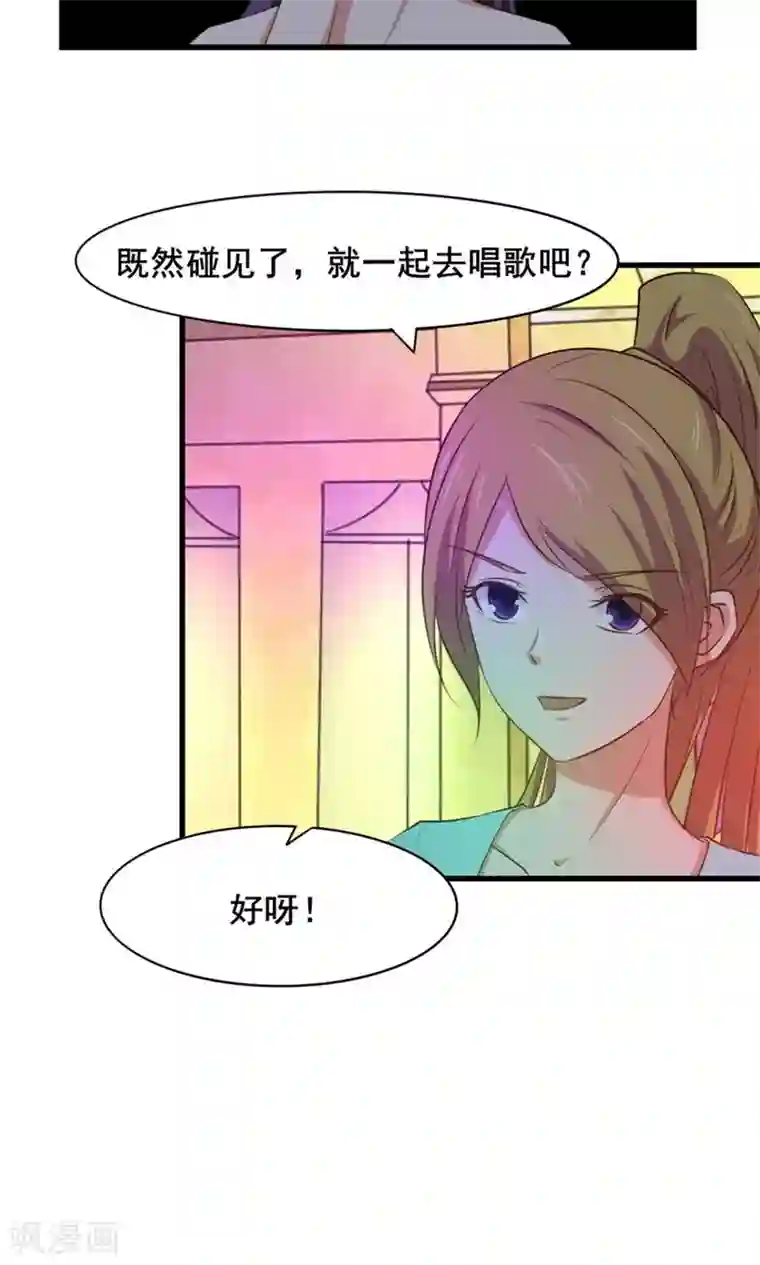 我和26岁美女房客第17话 我的青春
