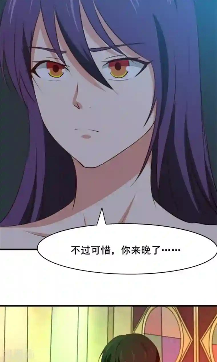 我和26岁美女房客第17话 我的青春