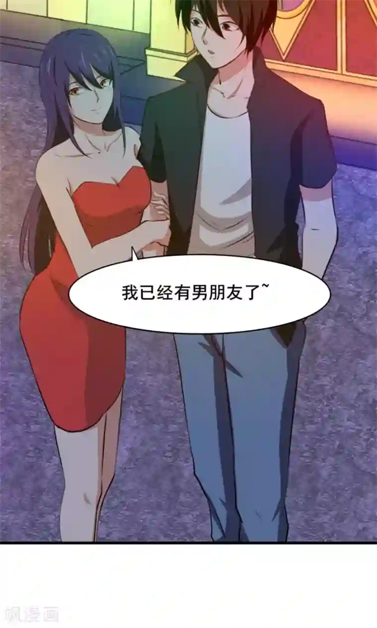 我和26岁美女房客第17话 我的青春
