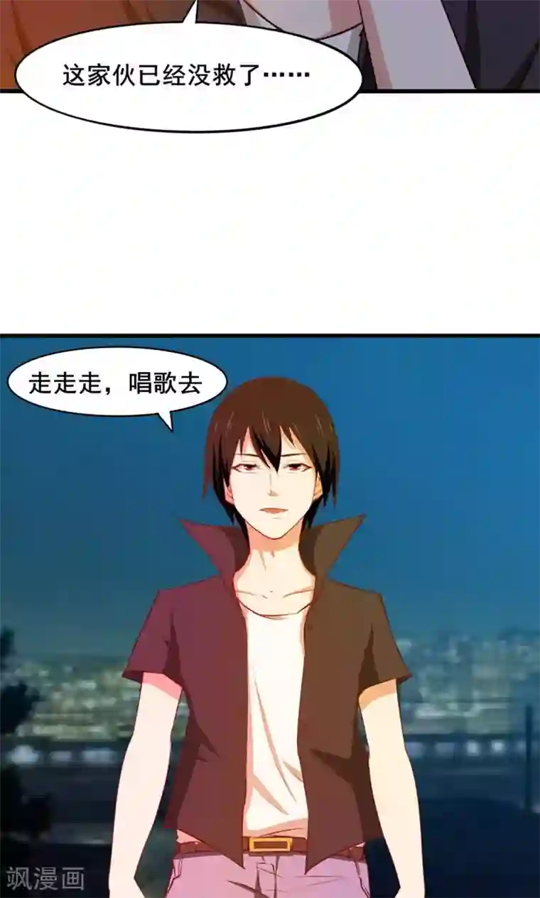 我和26岁美女房客第18话 谁是秦若