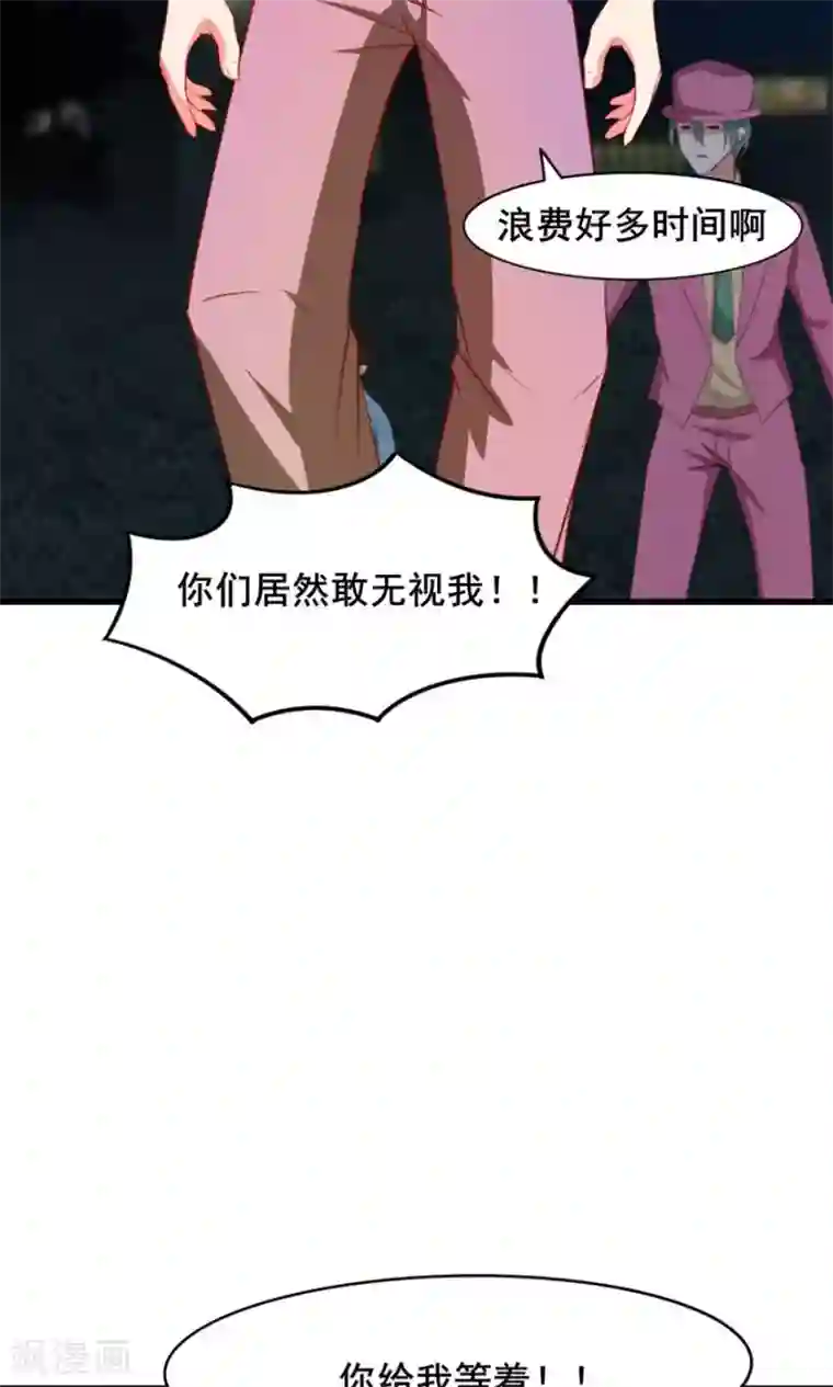 我和26岁美女房客第18话 谁是秦若