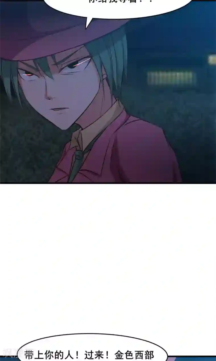 我和26岁美女房客第18话 谁是秦若