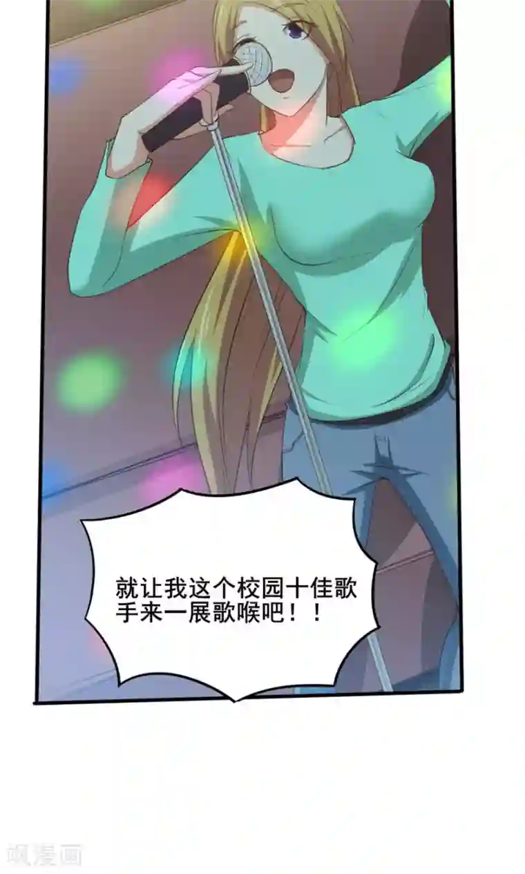 我和26岁美女房客第18话 谁是秦若