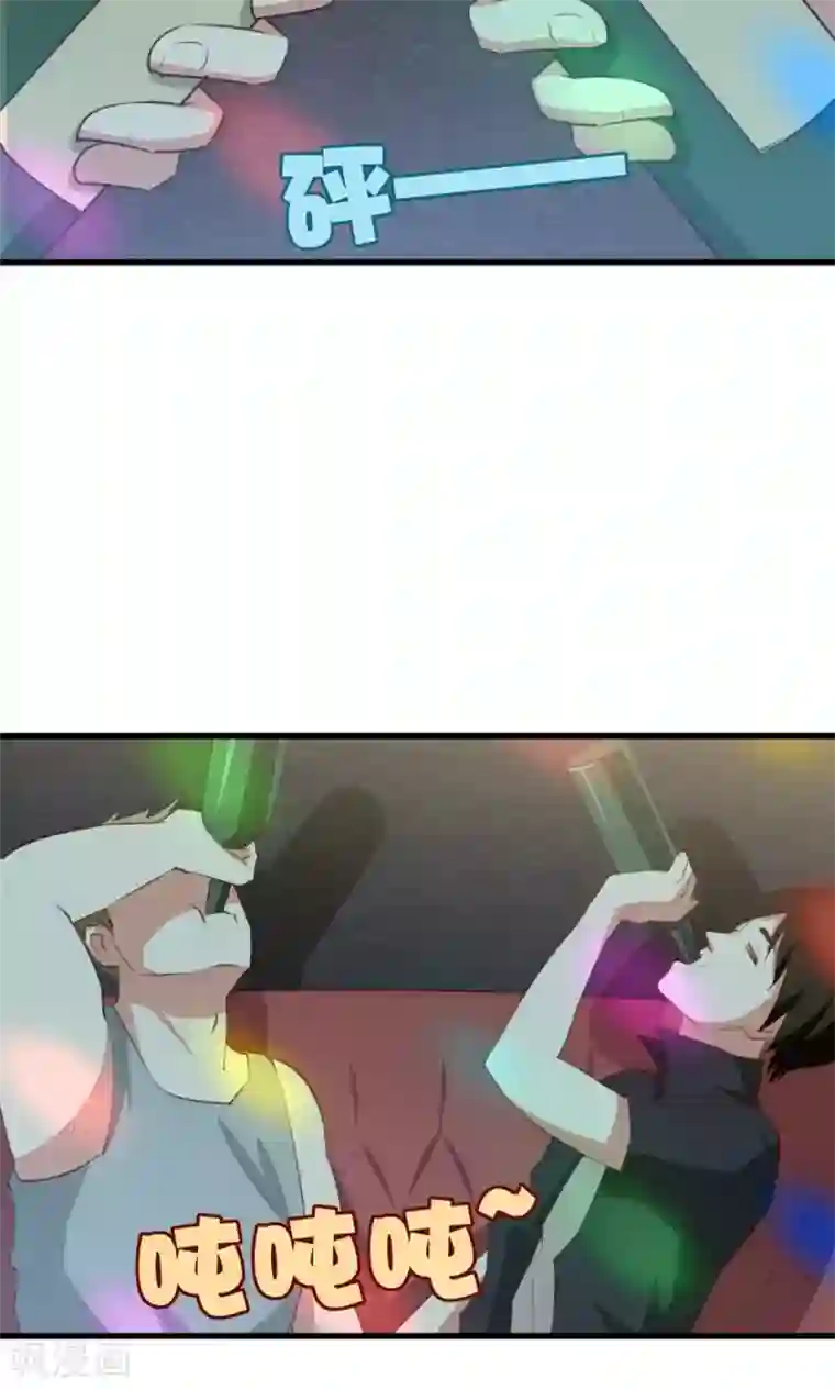 我和26岁美女房客第18话 谁是秦若