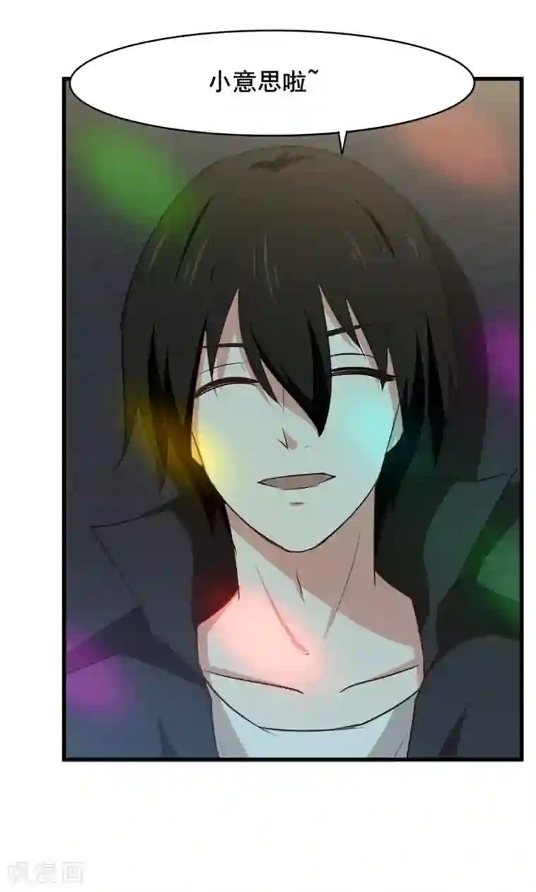 我和26岁美女房客第18话 谁是秦若