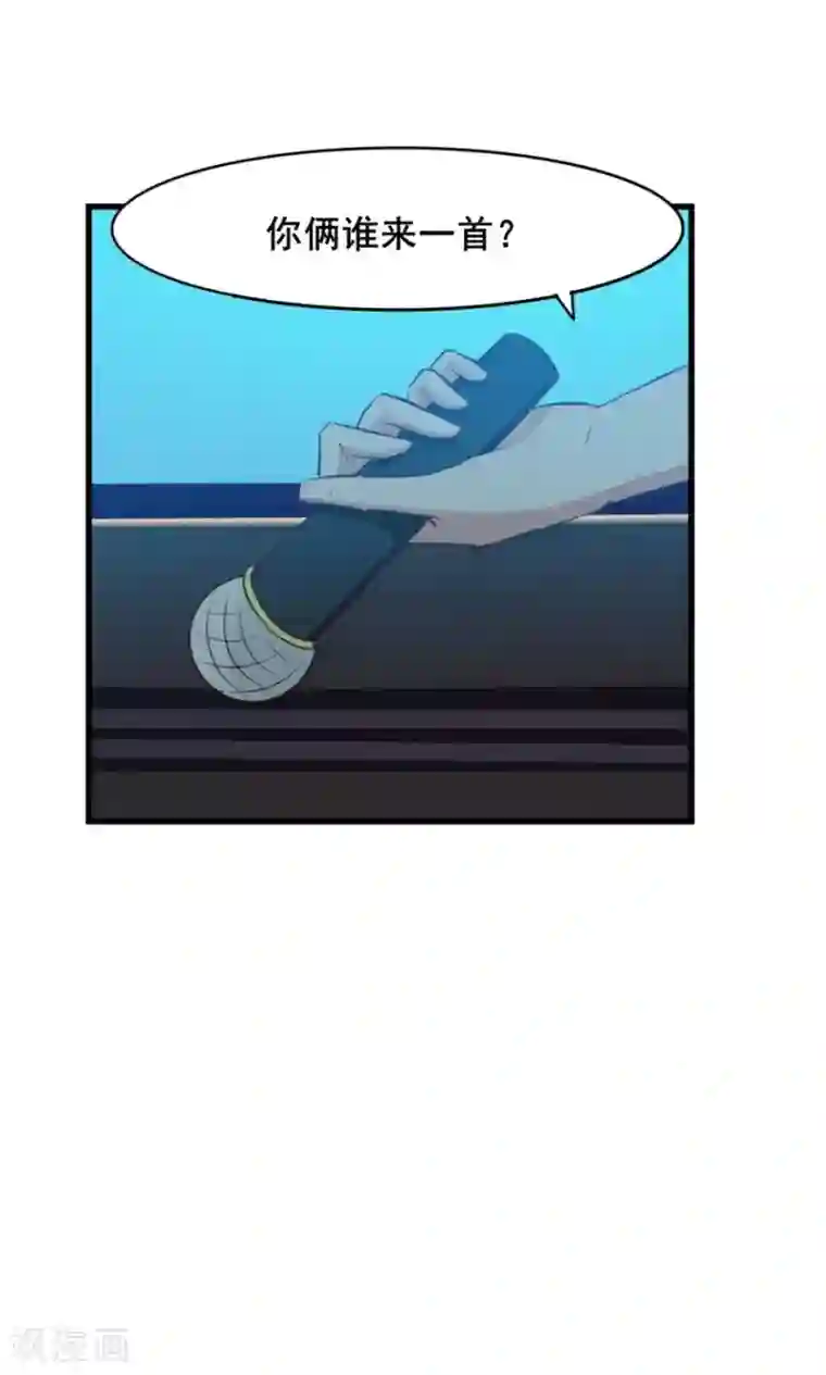 我和26岁美女房客第18话 谁是秦若