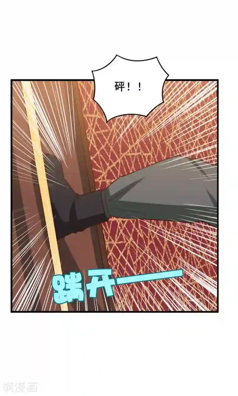 我和26岁美女房客第18话 谁是秦若