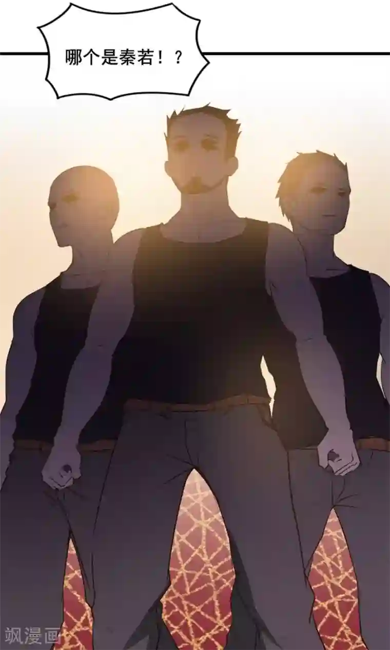 我和26岁美女房客第18话 谁是秦若