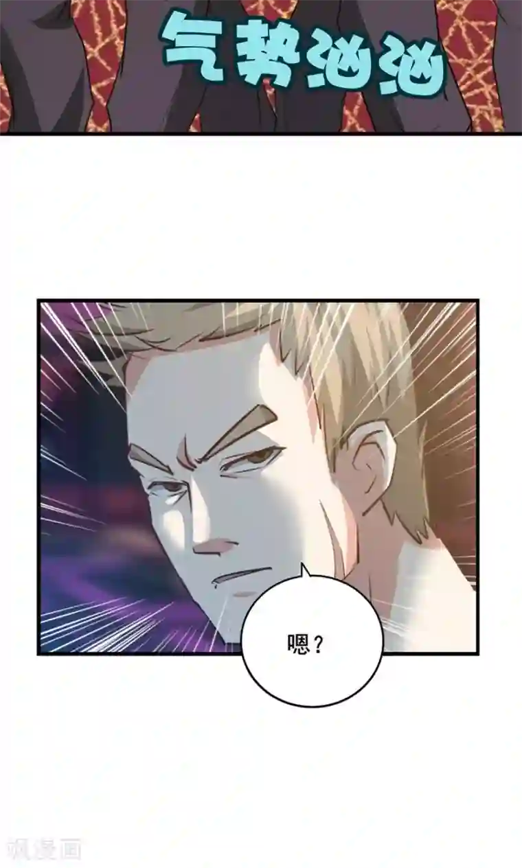 我和26岁美女房客第18话 谁是秦若