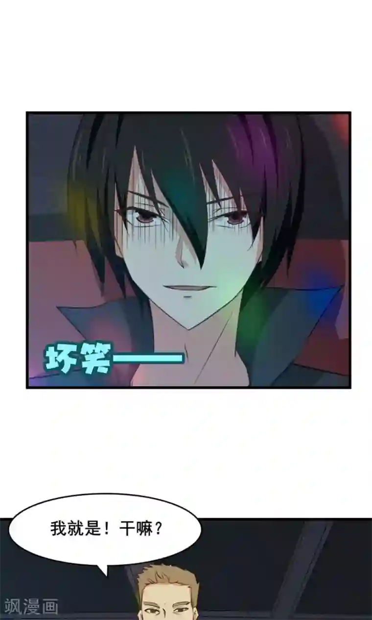 我和26岁美女房客第18话 谁是秦若