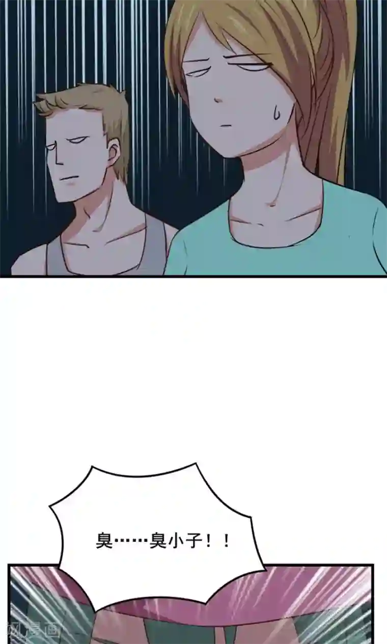 我和26岁美女房客第18话 谁是秦若