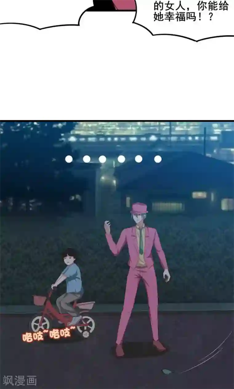 我和26岁美女房客第18话 谁是秦若