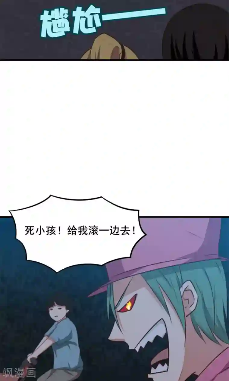 我和26岁美女房客第18话 谁是秦若