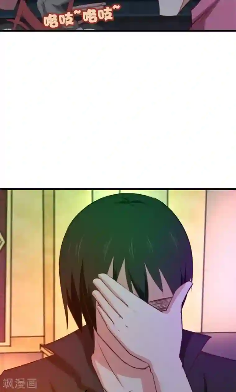 我和26岁美女房客第18话 谁是秦若