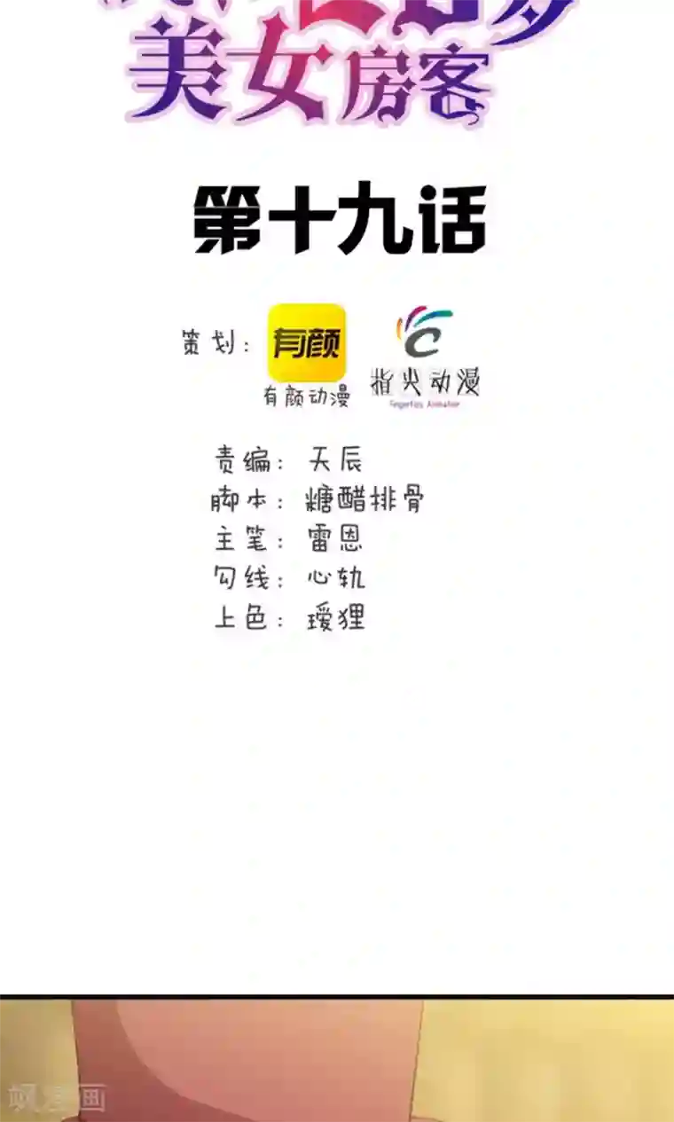 家有色邻在线观看/下拉无遮挡