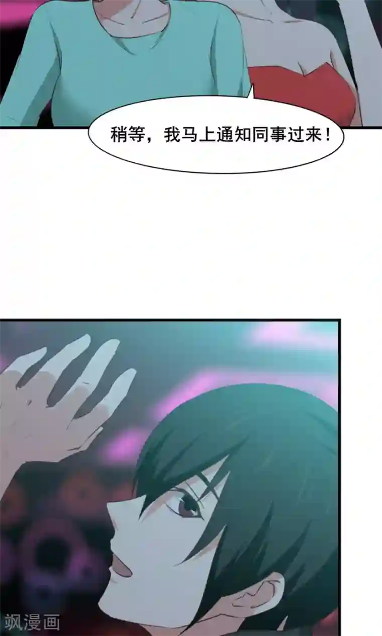 家有色邻在线观看/下拉无遮挡