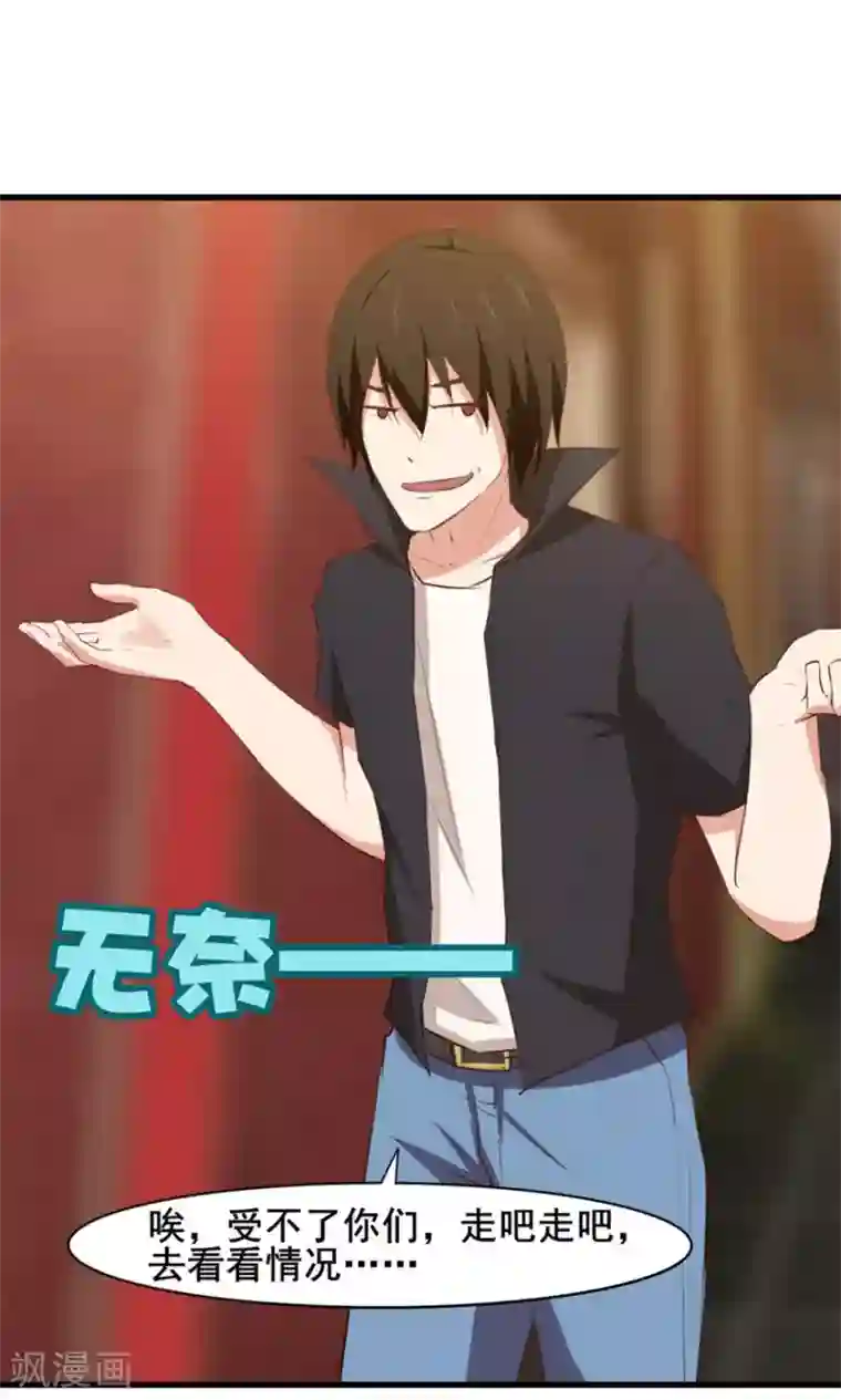 家有色邻在线观看/下拉无遮挡