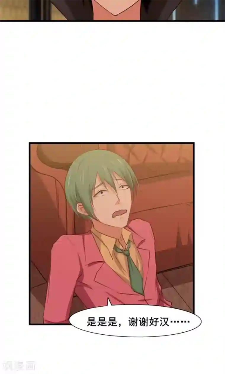 家有色邻在线观看/下拉无遮挡