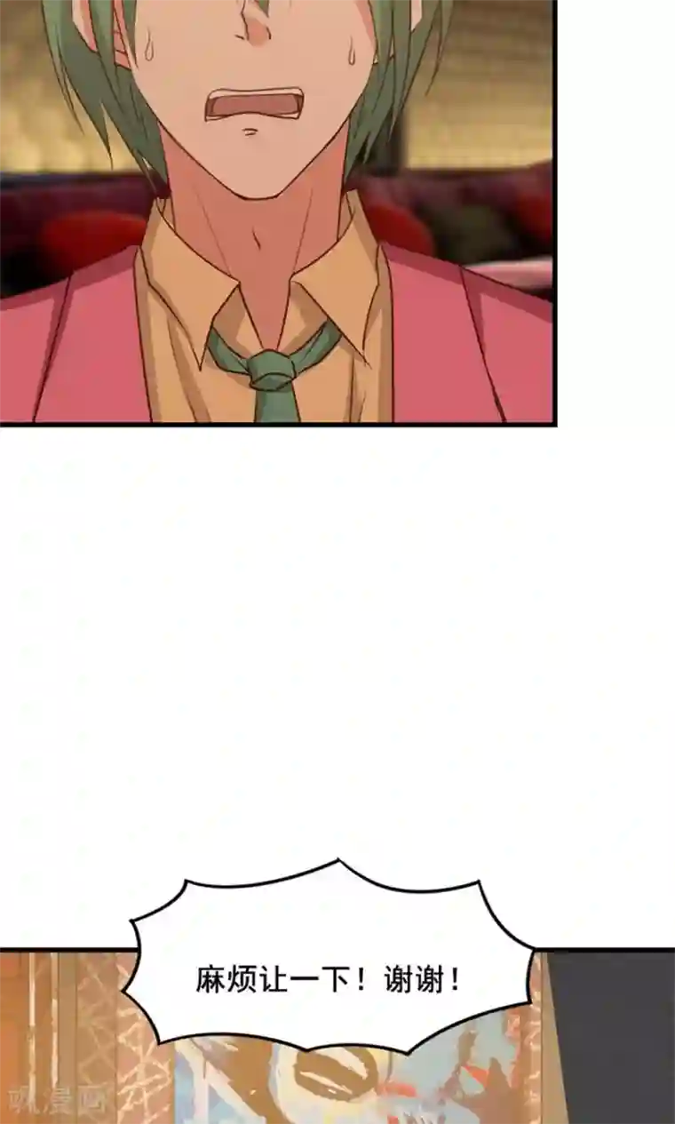 家有色邻在线观看/下拉无遮挡