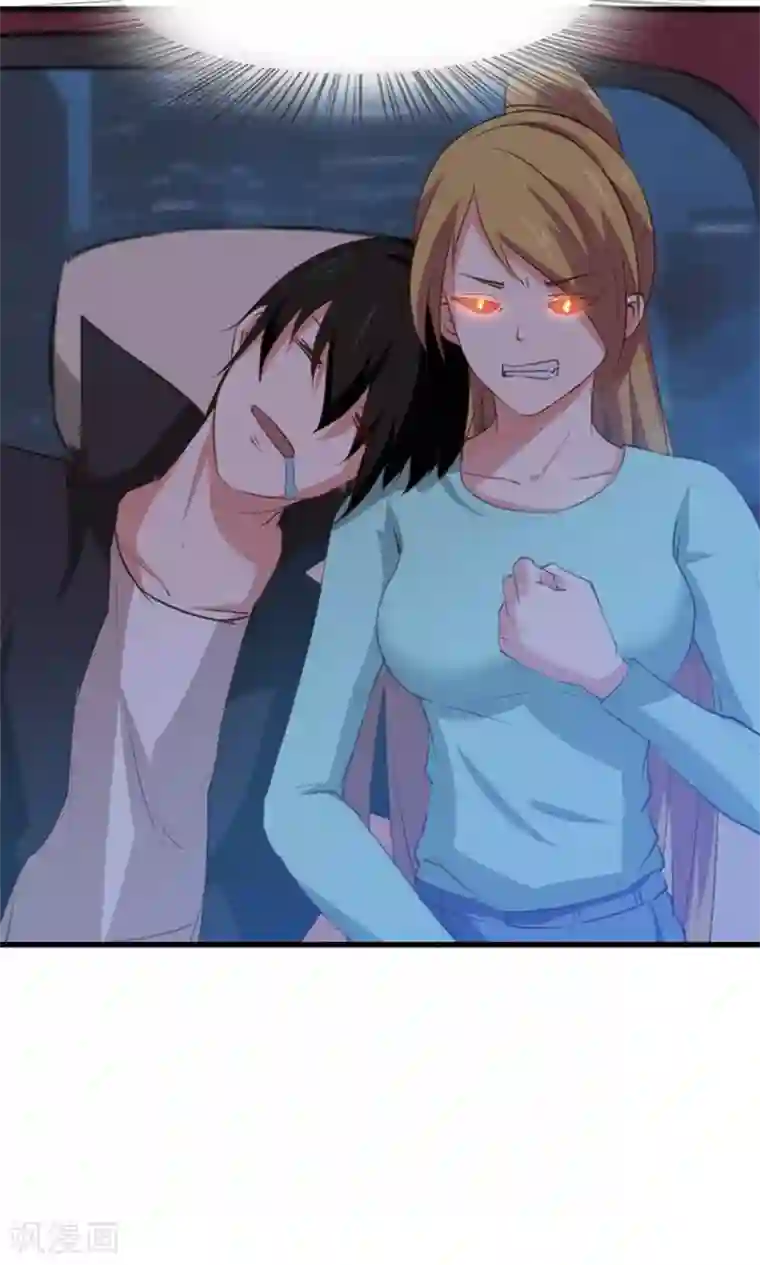 我和26岁美女房客第20话 萝卜来两斤