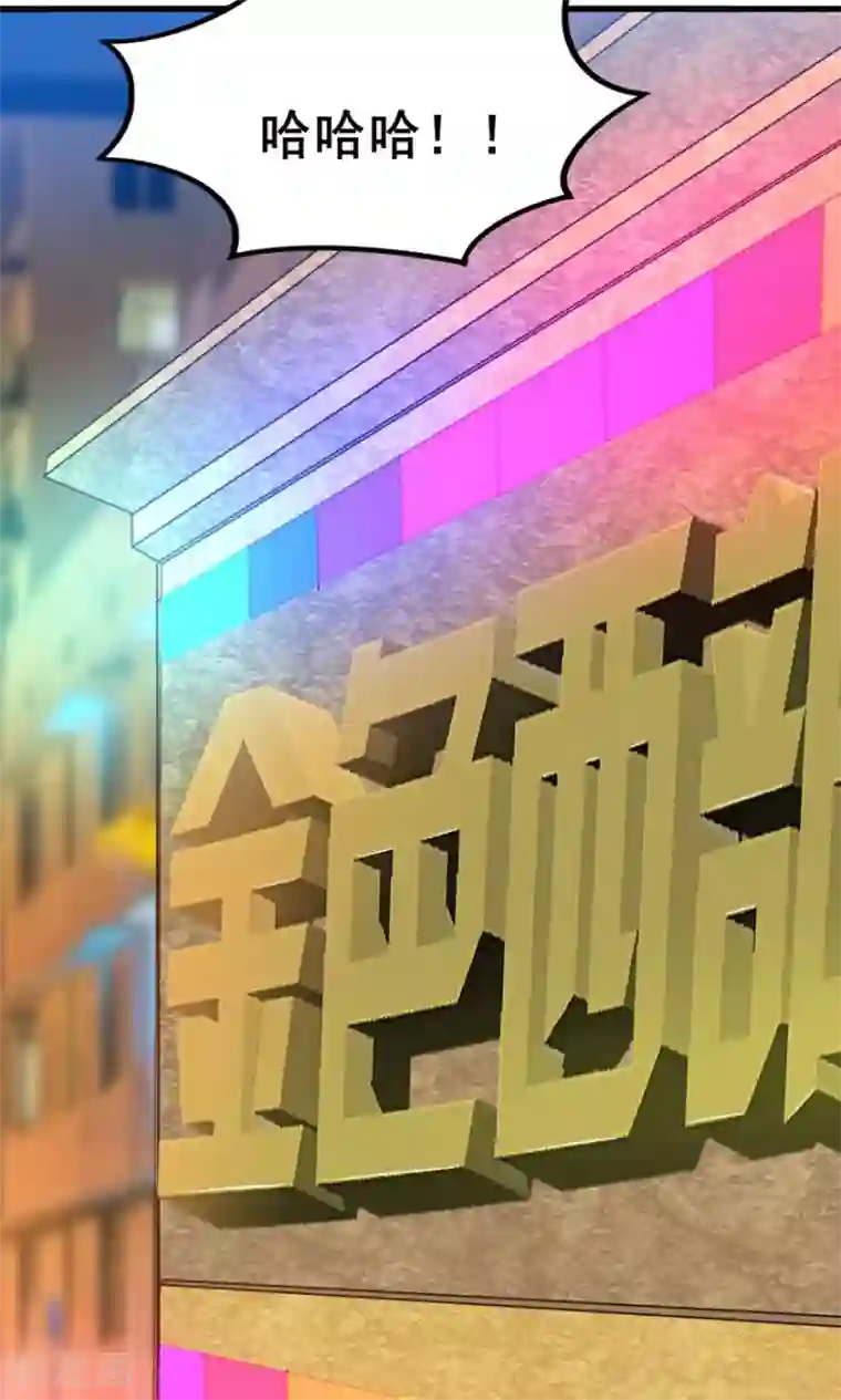 我和26岁美女房客第20话 萝卜来两斤