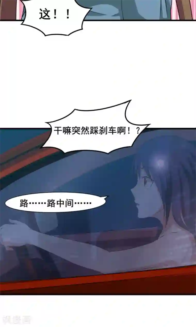 我和26岁美女房客第20话 萝卜来两斤